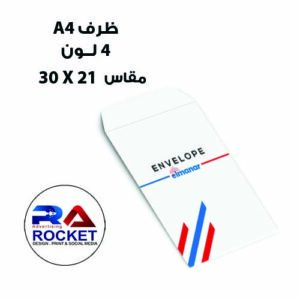 ظرف لزق ذاتي