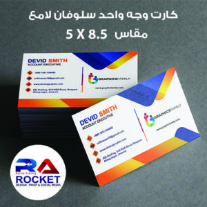 1000 كارت وجه واحد